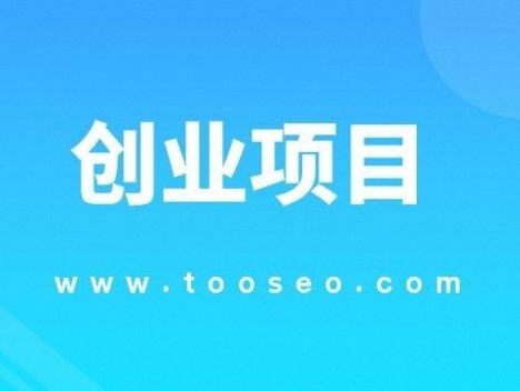 黑神话悟空游戏变现的终极指南,号称日入3000+