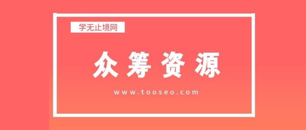 火花宝宝视频制作教程