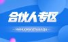 《从零到100万的盈利秘密》