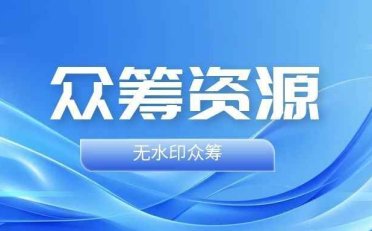 Ai高爆流量主项目