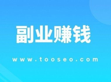 视频号技术流带货变现项目新玩法,只需读话术直播,号称单场直播3000+