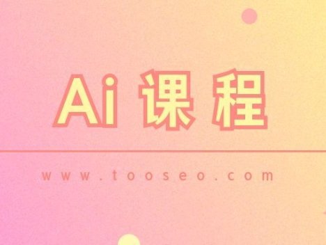 2026年AI+智能体风口项目
