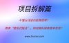 不懂五线谱也能教钢琴？靠卖“傻瓜式指法”，如何做私域高客单变现？
