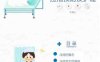 医学医疗压疮护理