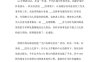 眼科护士长年终总结