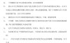 卫生法律法规基础知识常考要点