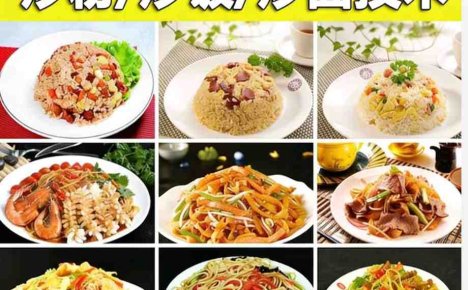 炒粉炒饭炒面技术配方教程夜市地摊小吃美食快餐蛋炒饭小本创业