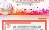 04护士长述职PPT模板
