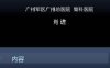 足拇外翻的治疗