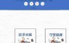 人文关怀与优质护理