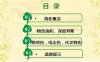 028.烧伤科普知识