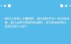 005.到医院化验您必须知道的几件事