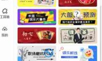 简易在线作图工具，公众号封面设计工具
