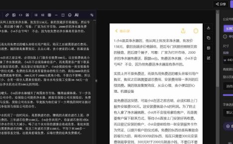 小红书图文生成工具