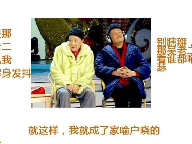 013.康复学问可大了