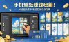 手机壁纸赚钱秘籍！AI 绘画 0 成本 ，号称单店狂销 3.8 万单