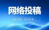 谷歌网赚项目真的能赚钱吗？如何辨别真假项目？