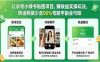 小绿书贴图，赚收益实操玩法，听话照听话照少走90￥%弯路丨兼职副业可做