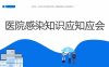 04院感知识培训PPT