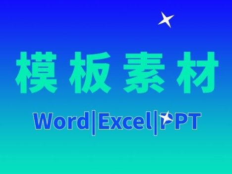 夏日荷花白色清新简单Word背景模板