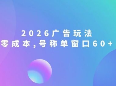 AI商业代写,赚老板的钱,附免费接单渠道,一单1000+