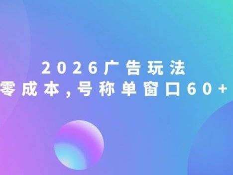 AI商业代写，赚老板的钱，附免费接单渠道，一单1000+