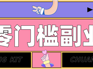 2026最新音乐号赚钱攻略:操作简单,零成本零门槛轻松日入200+(附详细操作教程)