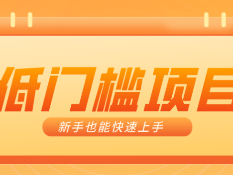 普通人搞钱小项目：视频号AI玩法，轻松制作10W+靠播放量月入万元
