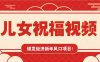 银发经济新年风口，儿女祝福视频爆火，一条作品上万播放，一定要抓住
