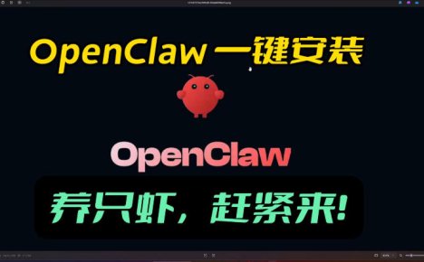 openclaw安装教程和资料,10分钟搞定,一切,让你轻松拥有龙虾