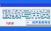 微信这个挣钱入口，又赚2000+，别浪费，很多伙伴都在闷声发财