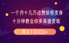 一个月十几万点赞妖怪变身视频，十分钟教会你(超详细制作流程)分段