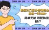 最新国外推特撸金项目，单机一天100+简单无脑 矩阵操作收益最大【使用…