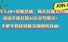 月入1W+轻松达成，每天仅需五分钟，动动手指打造AI公众号爆文！完美副…