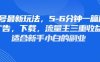 最新公众号玩法，利用壁纸头像表情包等素材，享受广告，下载，流量主三重收益变现