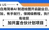 小白用简单AI，制造绘图开启副业日入500加，有手就行，保姆级教程，执行必有收获【揭秘】