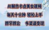 AI制作卡点美女视频，每天十分钟，多渠道变现【揭秘】