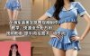 AI海军装美女跳舞视频制作教学，快速涨千粉万粉，视频教程+提示词(绘图词、动作词)