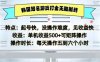 韩国知名游戏打金无脑搬砖单机收益500