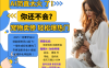 AI热门项目 动物打工视频搬砖 一键生成轻松爆热门 专撩温柔多金小姐姐 私域变先1W+