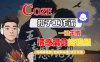 Coze智能体工作流一键生成情感混剪短视频，全流程保姆级教学