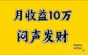 无脑操作，日收益2-3K,可放大操作