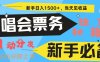 7天获利2.4W无脑搬砖 普通人轻松上手 高额信息差项目  实现睡后收入