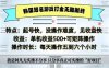 全网首发海外知名游戏打金无脑搬砖单机收益500+ 即做！即赚！当天见收益！
