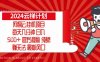 2024网易云云梯计划，每天几分钟，纯躺赚玩法，月入1万+可矩阵，可批量