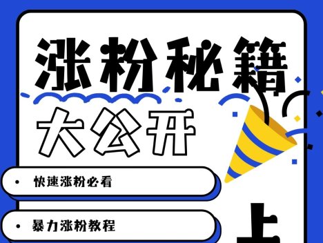最新AI美女玩法，颜值涨粉，不需要什么技术和剪辑基础