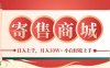 一部手机，一天几分钟，小白轻松日入上千，月入10万+，纯信息项目
