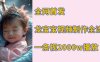 全网首发，龙宝宝视频制作教程，一条视频2000w播放