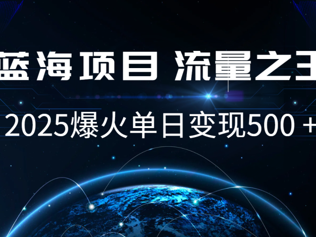 小白必学7天赚了2.8万，年前年后利润超级高
