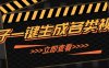 利用AI工具自动生成高质量心理学火柴人视频，无需设计技能，几分钟制作出在小红书…